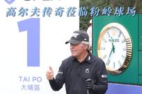 将比分差距